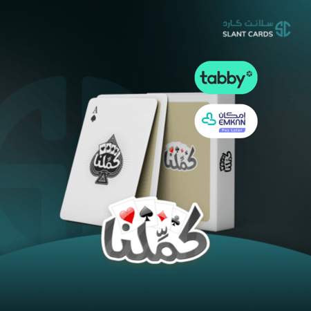 كود 100,000 ورقة ذهبية كملنا | بالتقسيط التسليم فوري