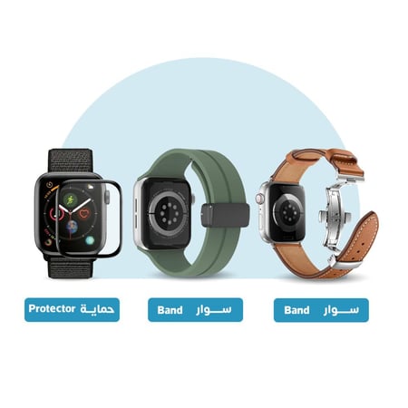 المجموعة 5 - لساعة ابل