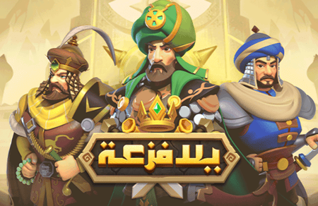 يلا فزعة 100$ دولار