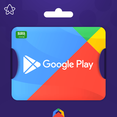 بطاقة قوقل بلاي سعودي 20 ريال