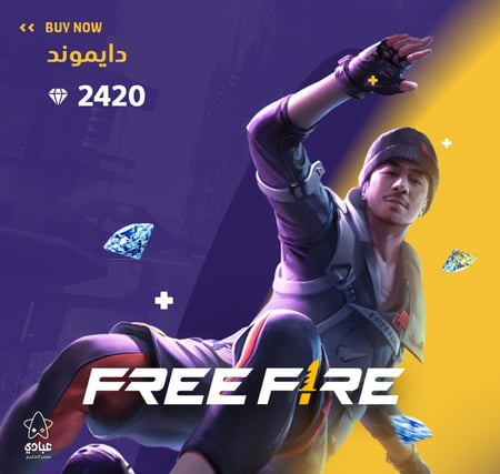 فري فاير 2200 مجوهرة