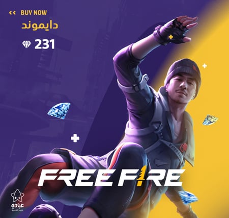 فري فاير 210 مجوهرة