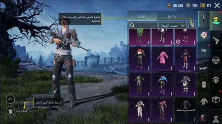 المستوى 42 , ام فور الثلجي لفل 1