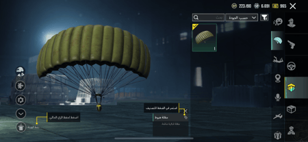 المستوى 42