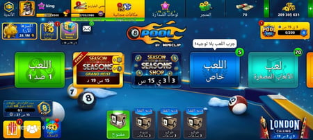 حساب 8ball pool ا + 200 مليون , لفل 132 عالي