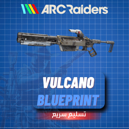 بلو برينت Vulcano Blueprint ارك رايدرز
