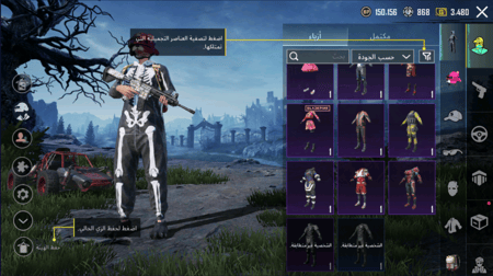 المستوى 56