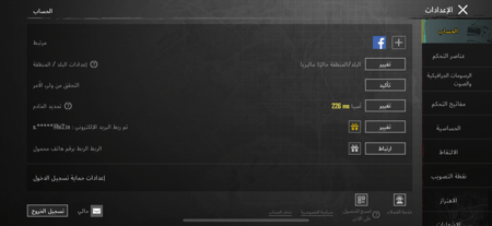 المستوى 42
