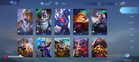 حساب موبايل ليجند ، لفل 48 + شخصيات 70 + سكنات 55 , سكن ايبك 1