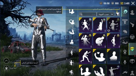 المستوى 56