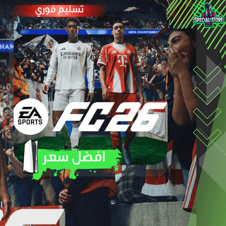 فيفا 26 FC سوني 5