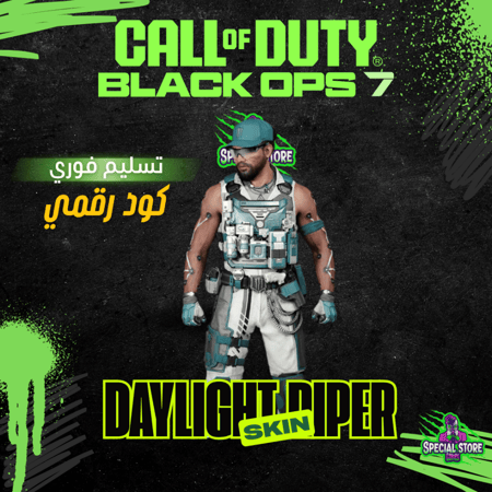 سكن Daylight Ripper بلاك اوبس 7
