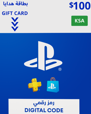 بلايستيشن $100 - للحساب السعودي