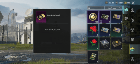 المستوى 42