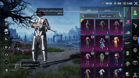 المستوى 56