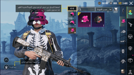 المستوى 56