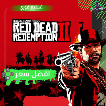 ريد ديد 2 RED DEAD REDEMPTION 2 سوني