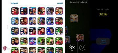 حساب بيس موبايل , تقييم الفريق 3216 , ميسي 109 وتوتي 105