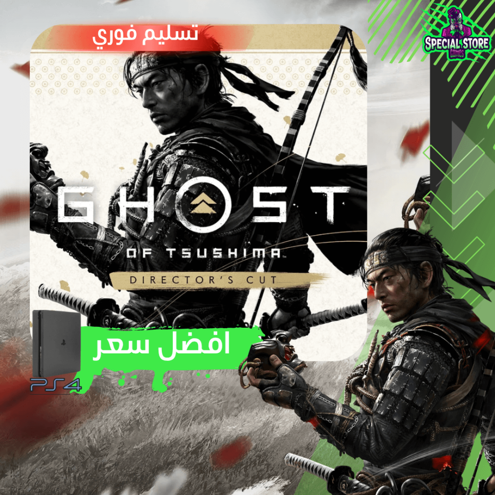 شبح تسوشيما Ghost of Tsushima سوني 4