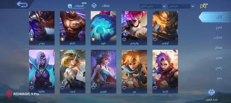 حساب موبايل ليجند ، لفل 48 + شخصيات 70 + سكنات 55 , سكن ايبك 1