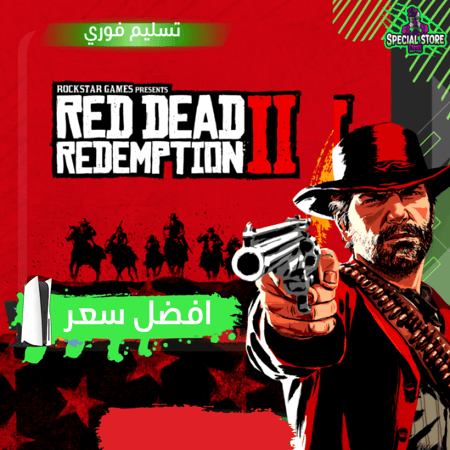 ريد ديد 2 RED DEAD REDEMPTION 2 سوني 5