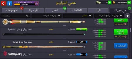 حساب 8ball pool ا + 200 مليون , لفل 132 عالي