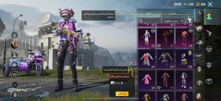 المستوى 54 + دي بي اس النمور كيل مسج ماكس + طاوة شكل متقدم لفل 2 + سيزون A4.5 ماكس