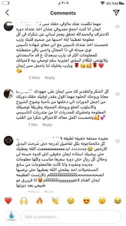دورة فن التجميل -  الجبيل ابريل ( شامل ادوات التطبيق) شوال