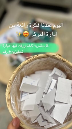 دورة تدريب المدربين - الدمام أكتوبر ( ربيع ثاني )