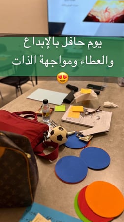 دورة تدريب المدربين - الدمام أكتوبر ( ربيع ثاني )