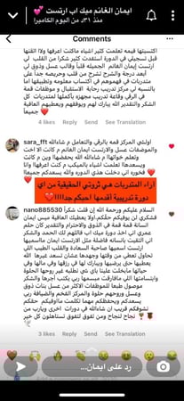 دورة فن التجميل الرياض أبريل  مايو (شامل أدوات التطبيق )  ذو القعدة