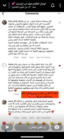 دورة فن التجميل - أبوظبي  ( شامل ادوات التطبيق ) اكتوبر ربيع ثاني