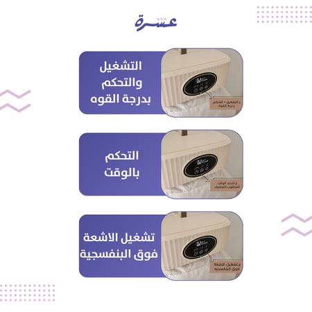 مجفف ملابس حراري متجر عشرة السعودية