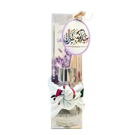 توزيعات العيد