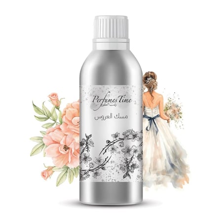 زيت عطري نقي مسك العروس