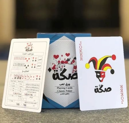 بلوت صكة - ازرق