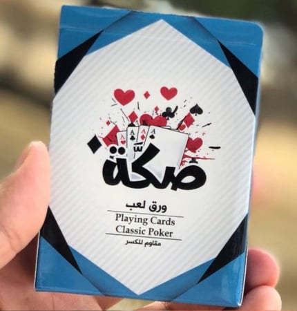 بلوت صكة - ازرق