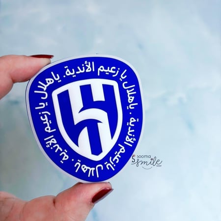 نادي الهلال