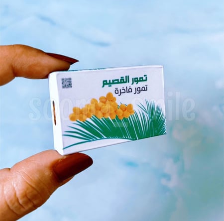 مغناطيس الثلاجة