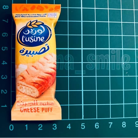 تصبيرة لوزين