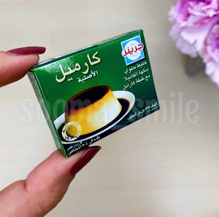 مجموعة رمضان