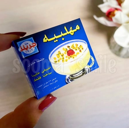 مجموعة رمضان
