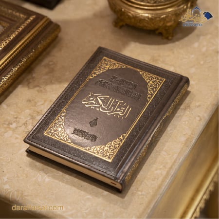 إصدار خاص تجليد فاخر لون بني