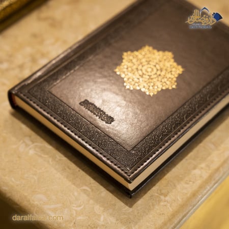 إصدار خاص تجليد فاخر لون بني