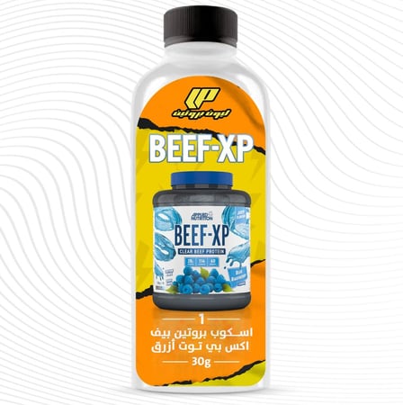 1 سكوب بروتين بيف اكس بي توت ازرق