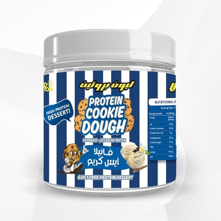 1 سكوب بروتين كوكي دو ابلايد فانيليا ايس كريم