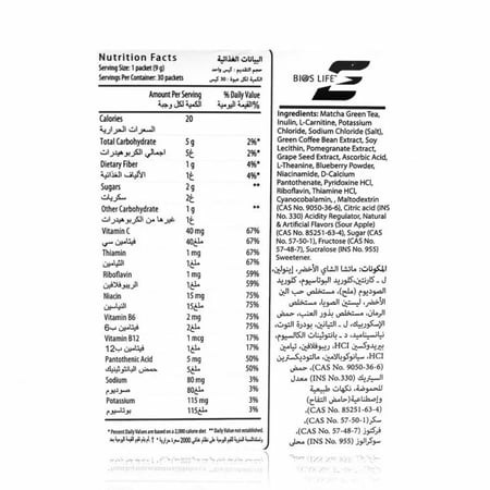 بايوز لايف إي ماتشا