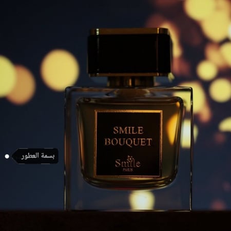عطر سمايل بوكيت او دي بارفيوم - 100 مل