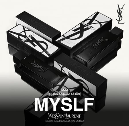 عطر ايف سان لوران ماي سلف - 100 مل