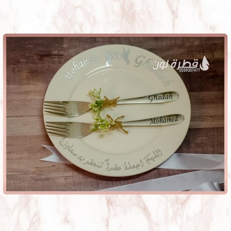 كيكة خطوبة حفلة خطوبة ذكرى زواج كتابة على الشوكة حفر على الصحن كتابة